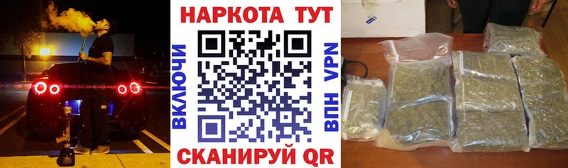 Купить наркотики сайты Выкса Кокаин  Амфетамин  СК  mega как войти  Меф  Марихуана 