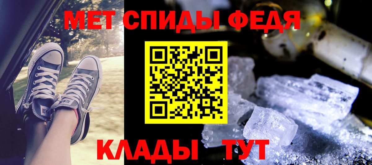 площадка состав  АМФ  Выкса  АМФЕТАМИН  Вход с VPN  АМФ VHQ 
