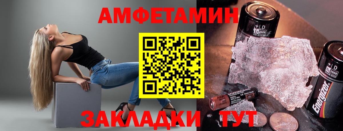 Гашиш  А ПВП СОЛЬ кристаллы  Каннабис  Выкса  Лсд 25  Где продают наркотики?  Вход с VPN  COCAIN  Мефедрон  