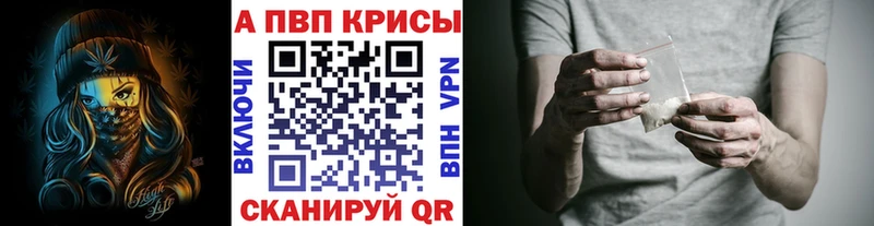 наркошоп Выкса МЕГА ссылки A-PVP СК
