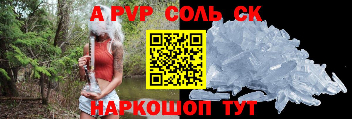 Альфа ПВП  APVP СК КРИС  Вход с VPN  Alfa_PVP крисы CK  Выкса  Alfa_PVP VHQ 