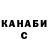 КЕТАМИН VHQ kiannamoe