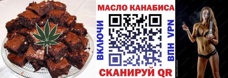 Canna-Cookies марихуана  Выкса 