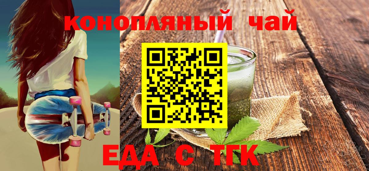 Canna-Cookies конопля Выкса