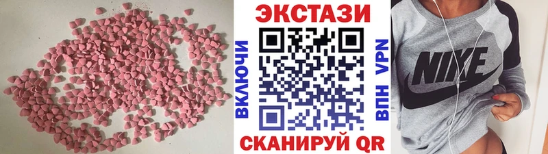 kraken сайт продажа наркотиков Выкса Экстази TESLA