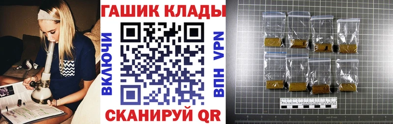 ГАШ 40% ТГК  ОМГ ОМГ ссылки  Выкса 