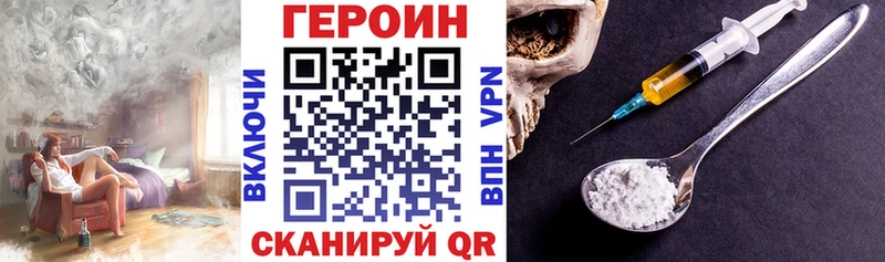 Героин герыч  Выкса 