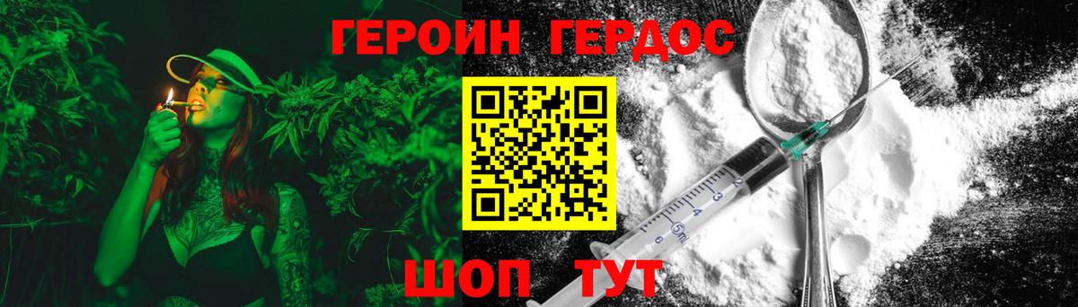 Выкса  Героин  Вход с VPN  Героин VHQ 