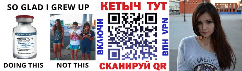 Кетамин ketamine  Выкса 