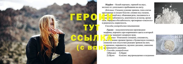 винт Саяногорск