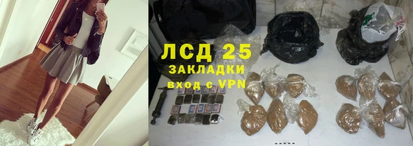 дистиллят марихуана Алзамай