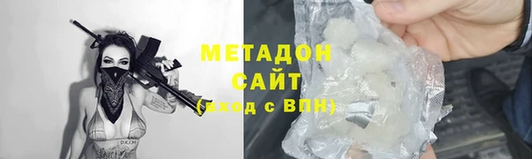 метамфетамин Алексеевка