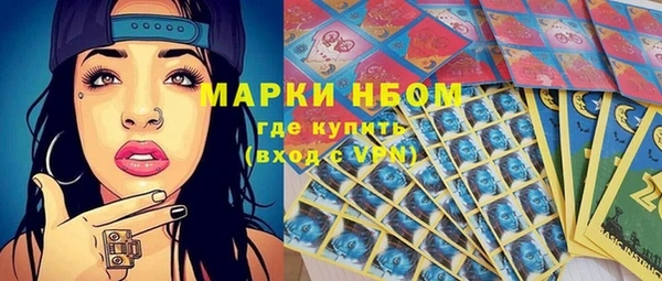 метамфетамин Алексеевка