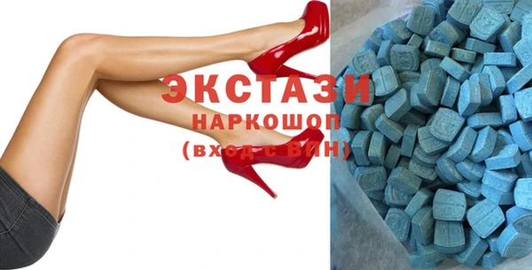кокаин премиум Сатка