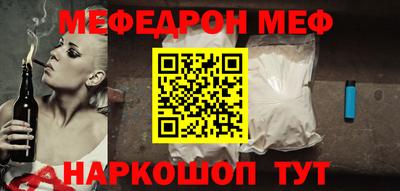 соль курить ск Ливны