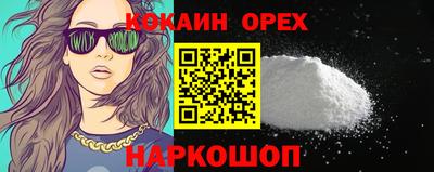 наркотики Ликино-Дулёво