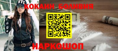 таблы Лесосибирск