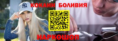 соль курить ск Ливны