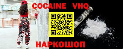 наркотики Ликино-Дулёво