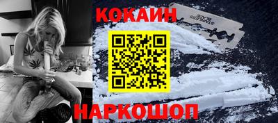 соль курить ск Ливны