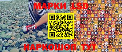 соль курить ск Ливны