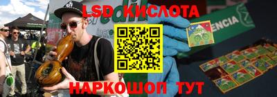 соль курить ск Ливны