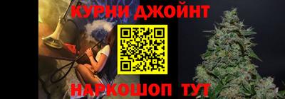 соль курить ск Ливны
