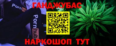 соль курить ск Ливны