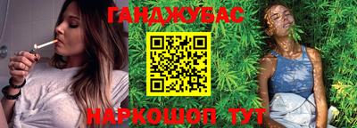 наркотики Ликино-Дулёво