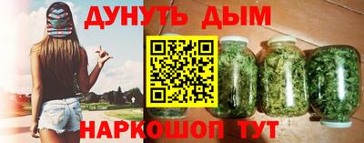 наркотики Ликино-Дулёво