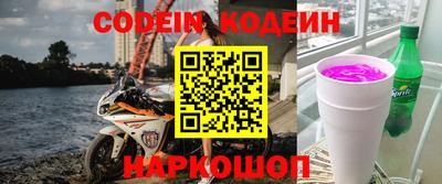 таблы Лесосибирск