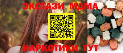 мескалин Аша