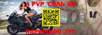 таблы Лесосибирск