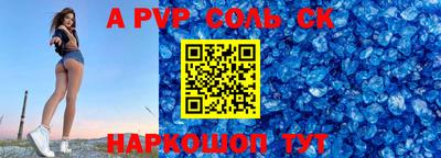 таблы Лесосибирск