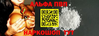 таблы Лесосибирск