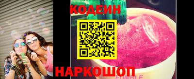 соль курить ск Ливны