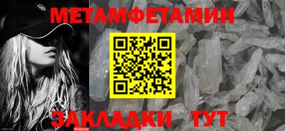 таблы Лесосибирск