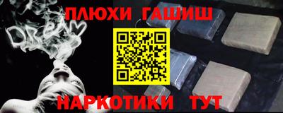 наркотики Ликино-Дулёво