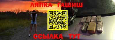 таблы Лесосибирск