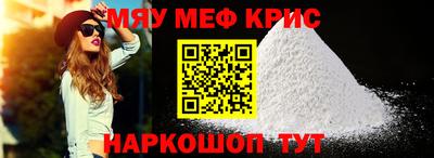 таблы Лесосибирск