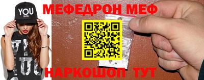 таблы Лесосибирск