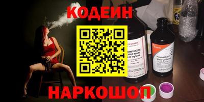 соль курить ск Ливны