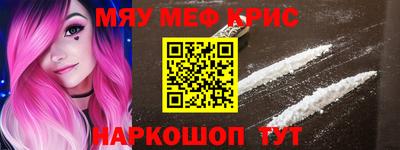 таблы Лесосибирск