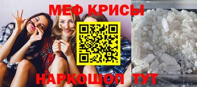 таблы Лесосибирск
