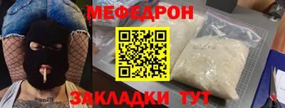 таблы Лесосибирск