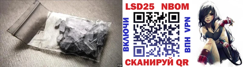 ЛСД экстази кислота  Выкса 