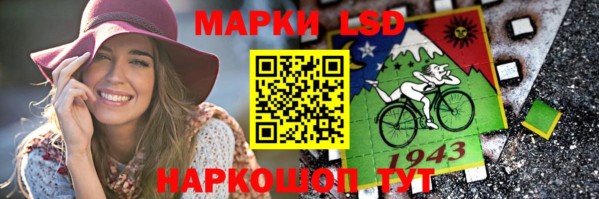 ЛСД экстази кислота  LSD-25 экстази ecstasy  Вход с VPN  ЛСД экстази  Выкса 