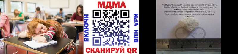 MDMA кристаллы MEGA зеркало Выкса