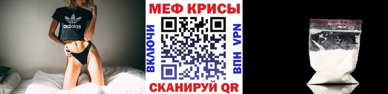 Меф mephedrone  где купить наркотик  Выкса 