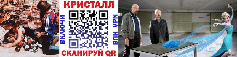 МЕТАМФЕТАМИН винт  Выкса 